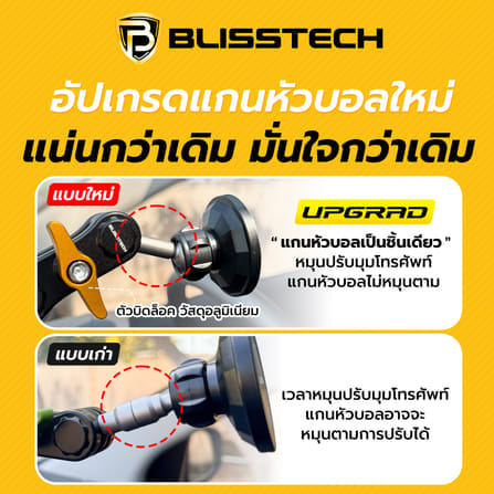 ที่จับโทรศัพท์แบบแม่เหล็ก ในรถยนต์ BLISSTECH รุ่น D5 ( ติดใช้งานกับกระจก ) ปรับมุมได้ 360 ํ วัสดุอะลูมิเนียมอัลลอย_7